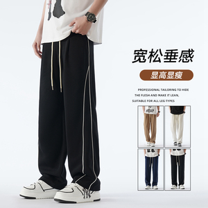 2024秋季新款运动裤男士宽松松紧大码休闲裤XZ405-K1001-P50