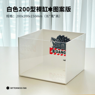 羊脂白亚克力佛鳄龟缸发色高档新款专用饲养箱鳄龟苗隔离盒空气缸