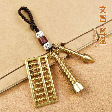 纯黄铜文昌塔笔太岁牌守护貔貅朱砂葫芦汽车钥匙扣创意挂件挂饰