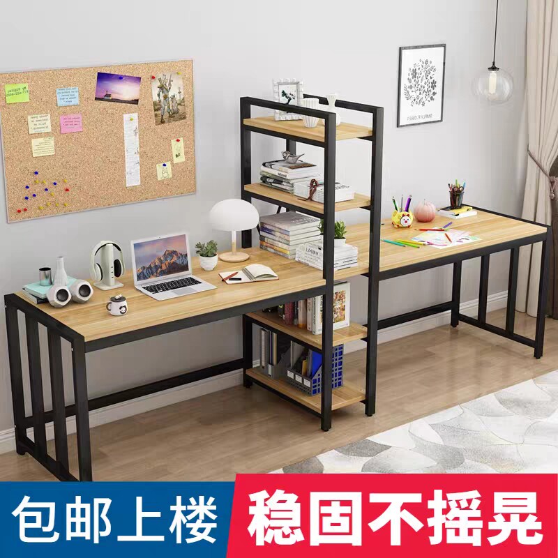 双人书桌书架组合学生学习写字桌两人台式电脑办公桌多人儿童桌子