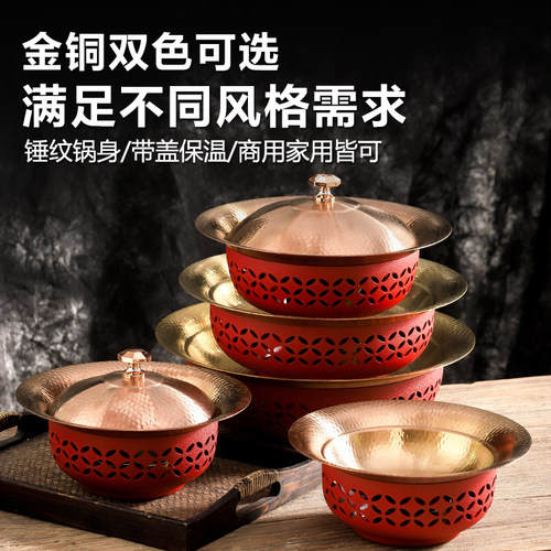 不锈钢特厚干锅火锅炉