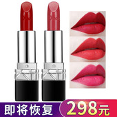 大牌迪奥拉口红999哑光滋润保湿 不掉色学生款 888限量版 正品 礼盒装