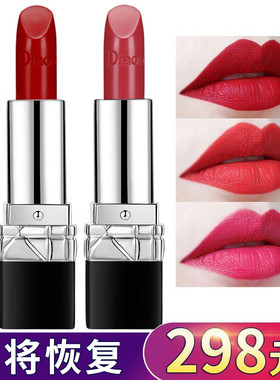 正品大牌迪奥拉口红999哑光滋润保湿不掉色学生款888限量版礼盒装
