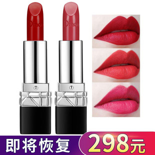 正品大牌迪奥拉口红999哑光滋润保湿不掉色学生款888限量版礼盒装