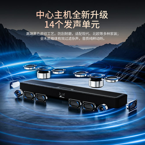 万音a11  k歌系统加家庭影院含机顶盒播放器点歌机一体的音箱系统