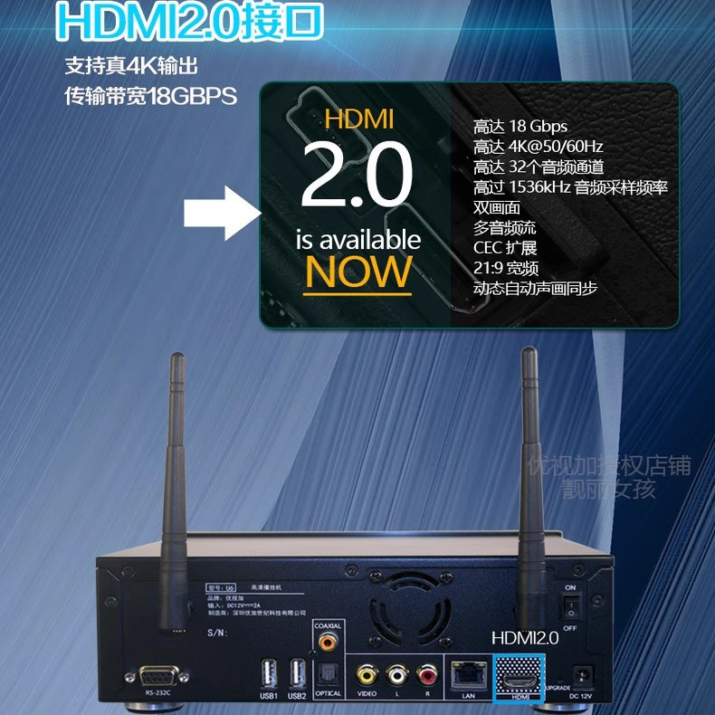 家庭影院专用发烧播放机器