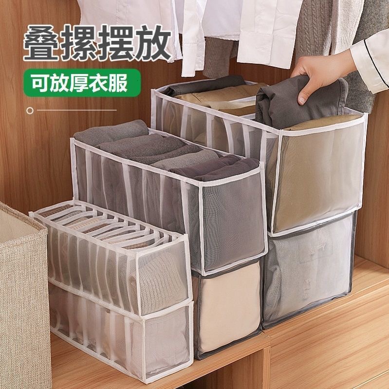 现代简约网纱三件套收纳盒透明内衣收纳储物袋折叠分隔衣柜