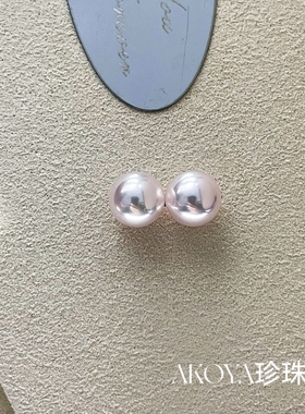 Akoya海水珍珠耳钉正圆极光天女品质耳饰18K金耳坠日常百搭耳环