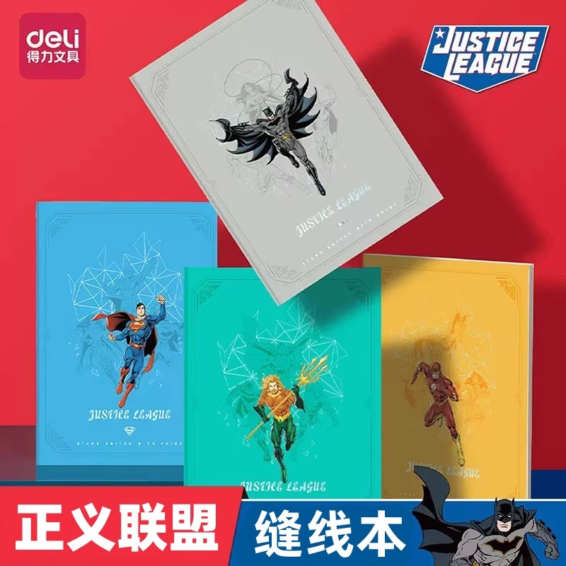 得力缝线本正义联盟B5学生记事本可爱课堂笔记本A5加厚日记软抄本