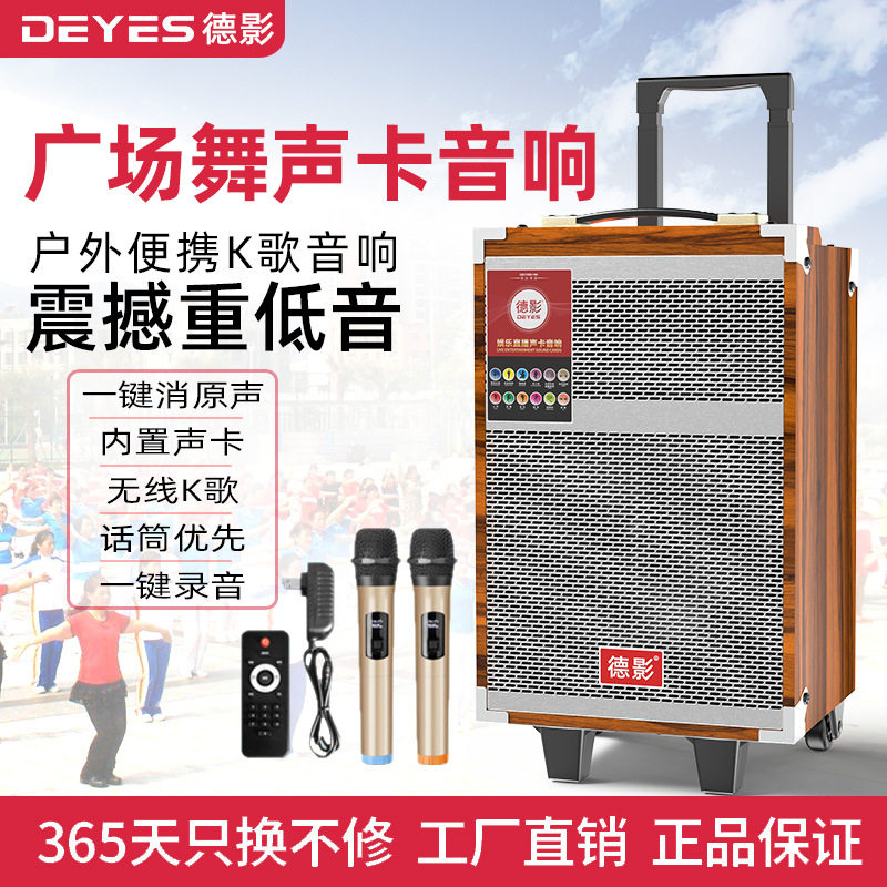 广场舞音响户外K歌声卡蓝牙音箱拉杆式网红跳舞大功率低音炮