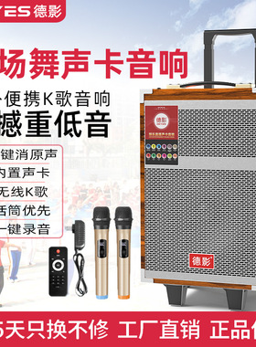 广场舞音响户外K歌声卡蓝牙音箱拉杆式网红跳舞大功率低音炮