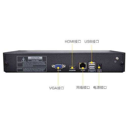 数字网络监控录像机