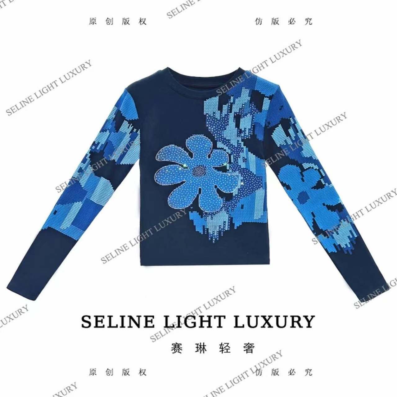 2025秋季新款印花时尚轻奢气质长袖T恤