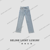 SELINE 2025 设计感轻奢重工牛仔裤 阔腿裤 高级感1018