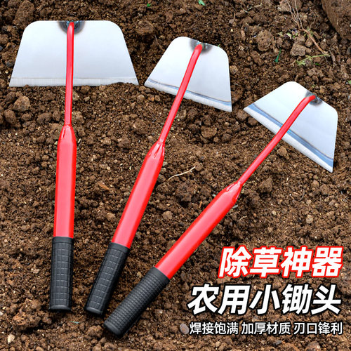家用种菜锄草小锄头农用老式园艺