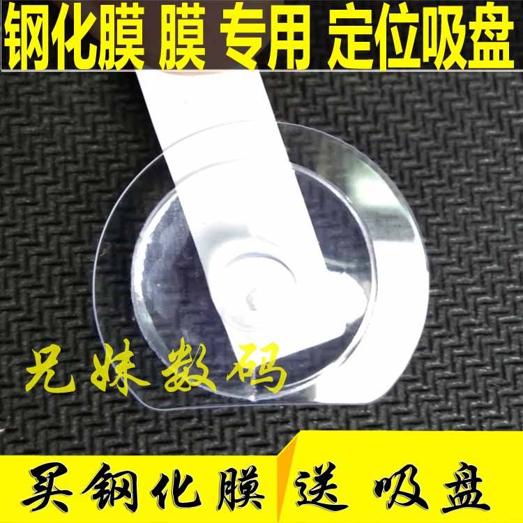 适用于G-7900钢化膜GW7900膜纳米防爆高清保护贴膜GW-6902