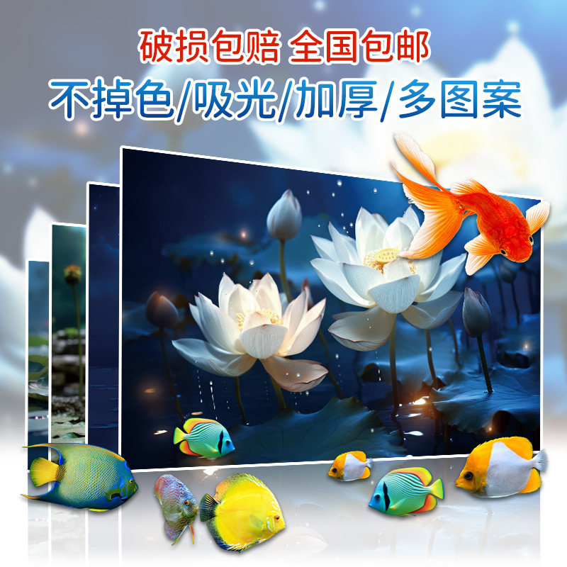 2026鱼缸背景画纸高清新款蝴蝶鲤锦鲤龙鱼画黑色装饰造景荷花贴纸