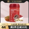 Товары от 谷旗旗舰店