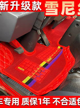 适用于福田奥铃速运pro新捷运欧马可S1pro领航G5瑞沃ES5货车脚垫