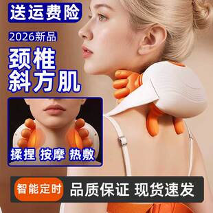 仿人手颈椎按摩器热敷二合一肩背斜方肌腿部按摩仪大师手新年礼物
