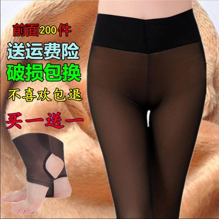 秋冬薄款高腰收腹双层防勾丝网纱假透肉加绒加厚大码打底裤女外穿