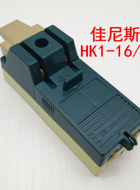 厂家直销HK1新式铜刀绿色保险熔断两相16A家用开启式符合开关