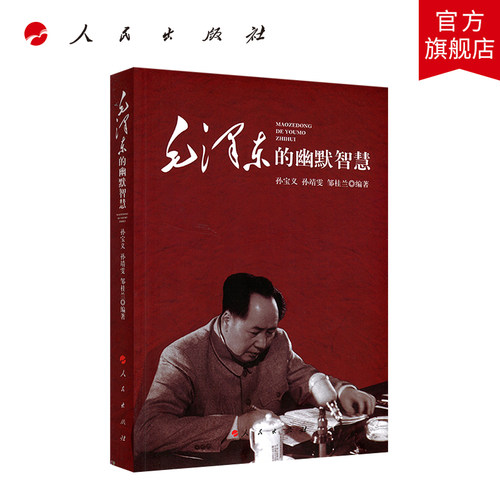 孙宝义