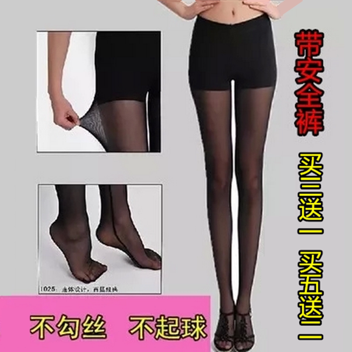 春秋薄夏季网纱连裤袜带安全裤九分踩脚裤小网眼大码不脱丝鱼网裤