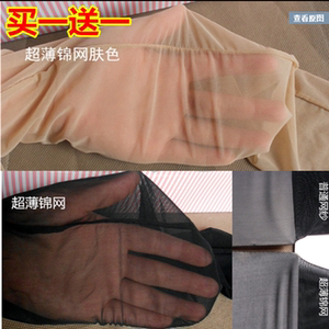 网纱防走光带安全裤打底裤袜超薄女春夏连裤踩脚不脱丝细网眼丝袜