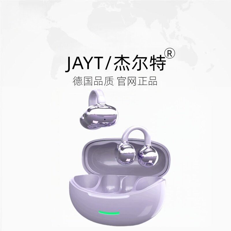 夹耳骨传导耳机不伤耳无感佩戴