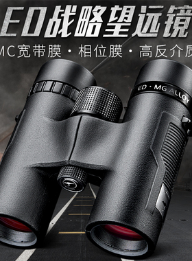 胜途Shuntu拉姆达8x32/10x32ED望远镜高清防水便携观鸟找蜂神器