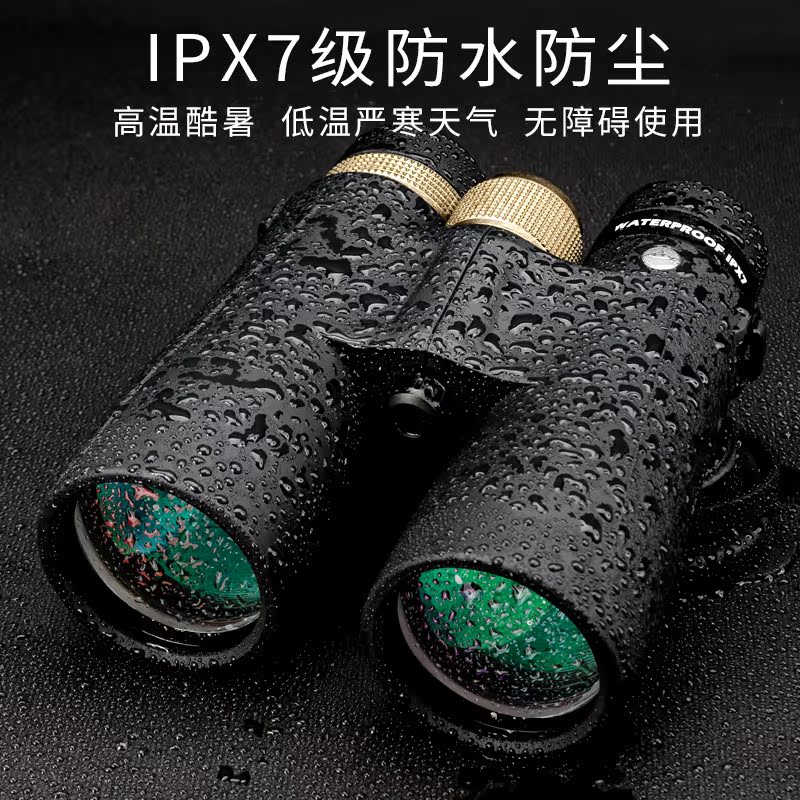 双筒望远镜Sika/亚斯卡防水IPX7