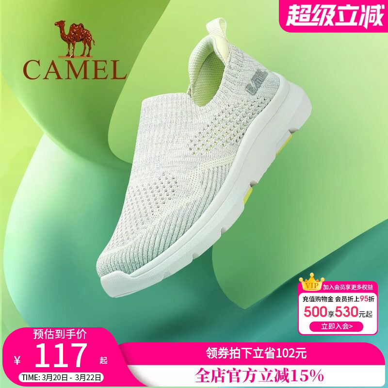 骆驼女鞋夏秋新款运动鞋男女薄款飞织网面透气休闲鞋健步妈妈鞋子