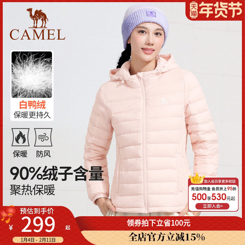 骆驼羽绒服男女款秋季加绒运动服休闲长袖外套防风连帽鸭绒保暖服,女装/女士精品,羽绒服,淘宝优惠券,粉丝福利购,淘宝优惠卷