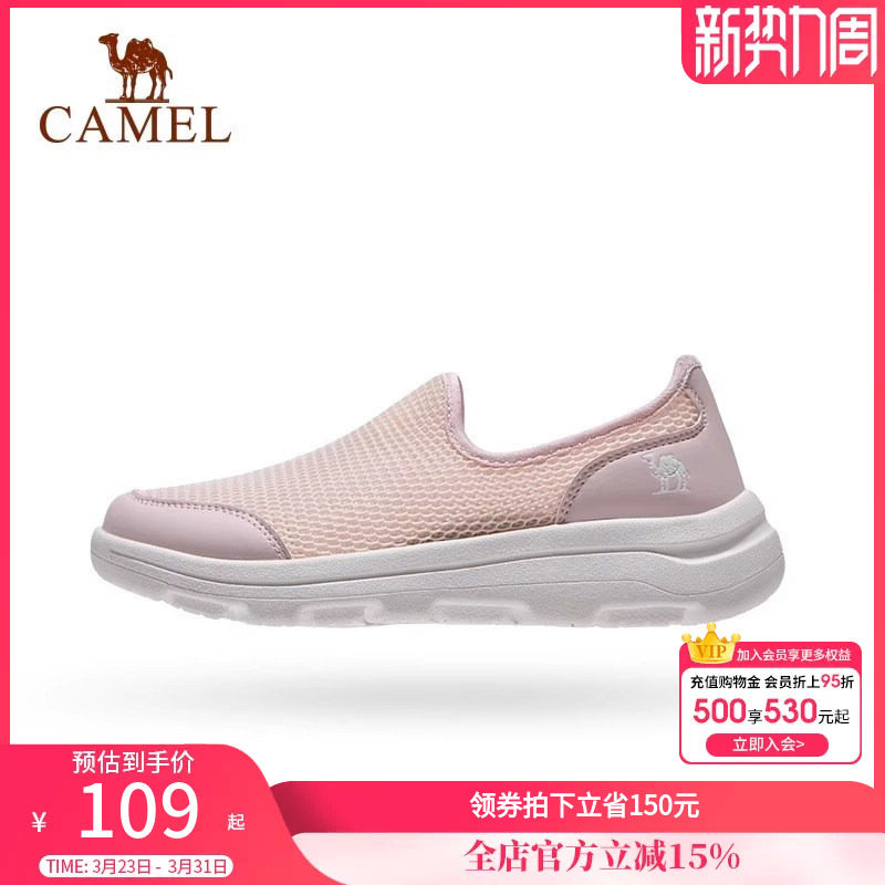 骆驼女鞋健步鞋2026夏新款男透气网面轻便舒适百搭时尚休闲运动鞋