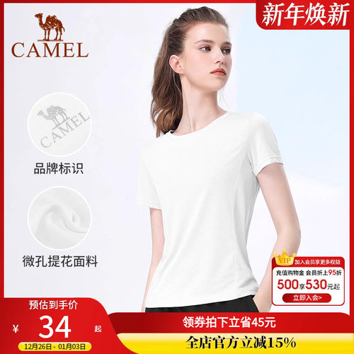 骆驼特卖短袖T恤运动上衣瑜伽健身内衣跑步短裤秒杀特价短袖t恤