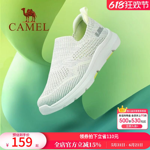 骆驼薄款2022女鞋夏季轻便透气