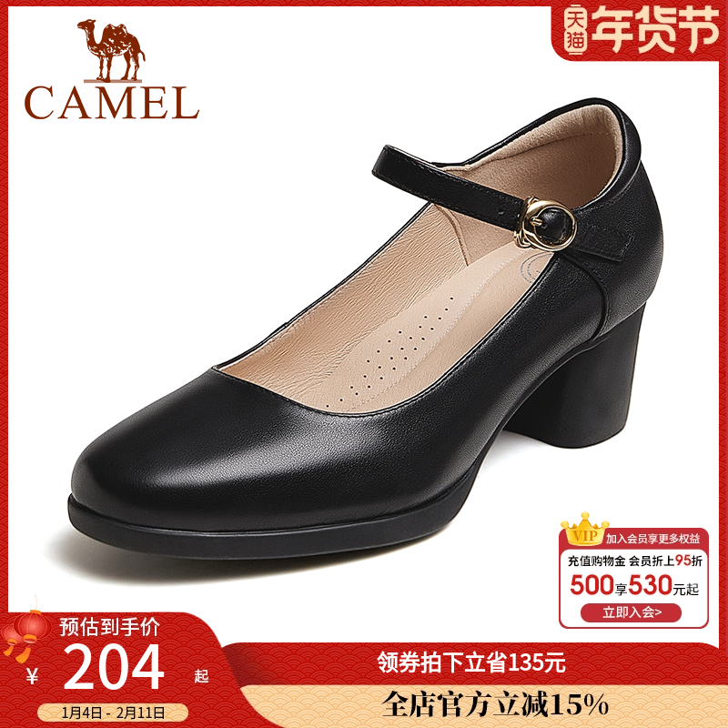 骆驼女鞋2025秋冬季款牛皮革百搭粗跟通勤浅口单鞋时尚休闲高跟鞋