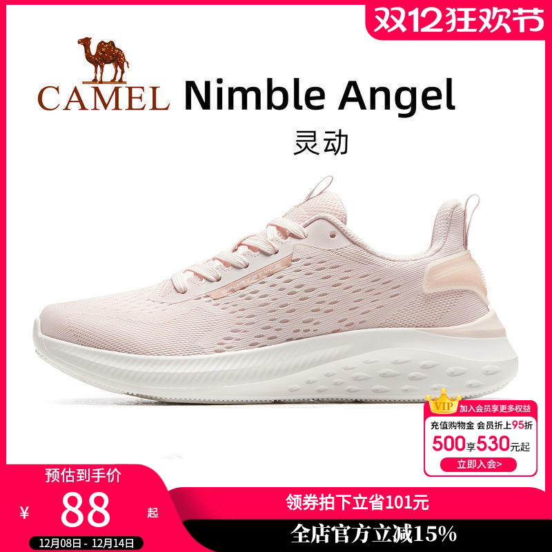 骆驼态氢运动鞋透气跑步鞋