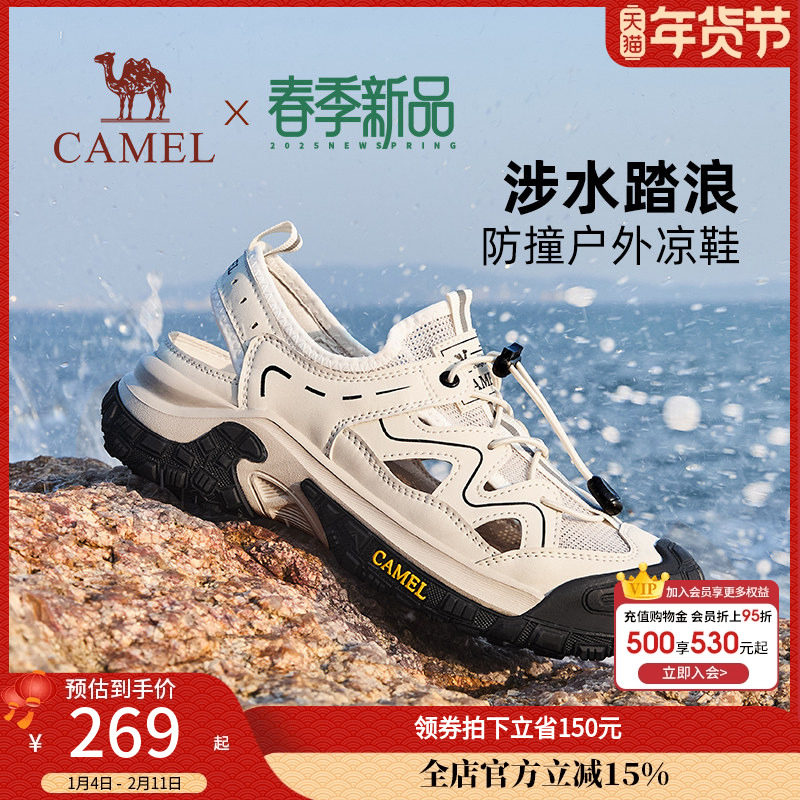 骆驼男鞋2025夏季新款透气包头沙滩鞋增高城市户外百搭休闲凉鞋男,流行男鞋,休闲凉鞋,淘宝优惠券,粉丝福利购,淘宝优惠卷