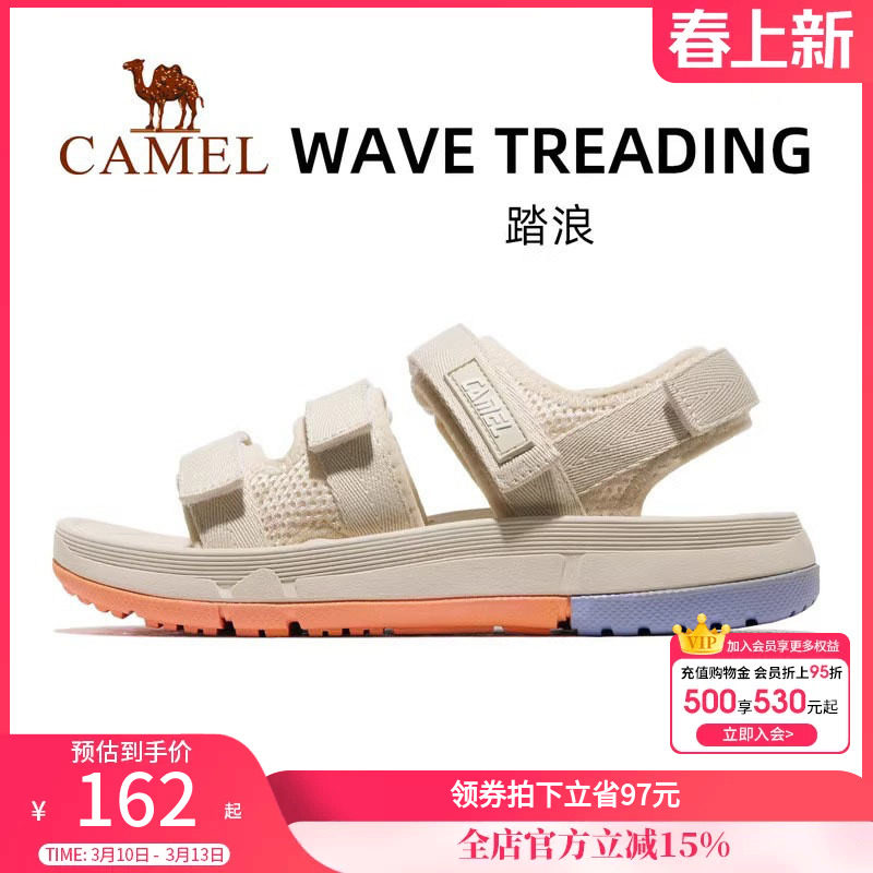 骆驼运动凉鞋女款2025新款夏季男鞋子防滑软底沙滩鞋夏天拖鞋外穿