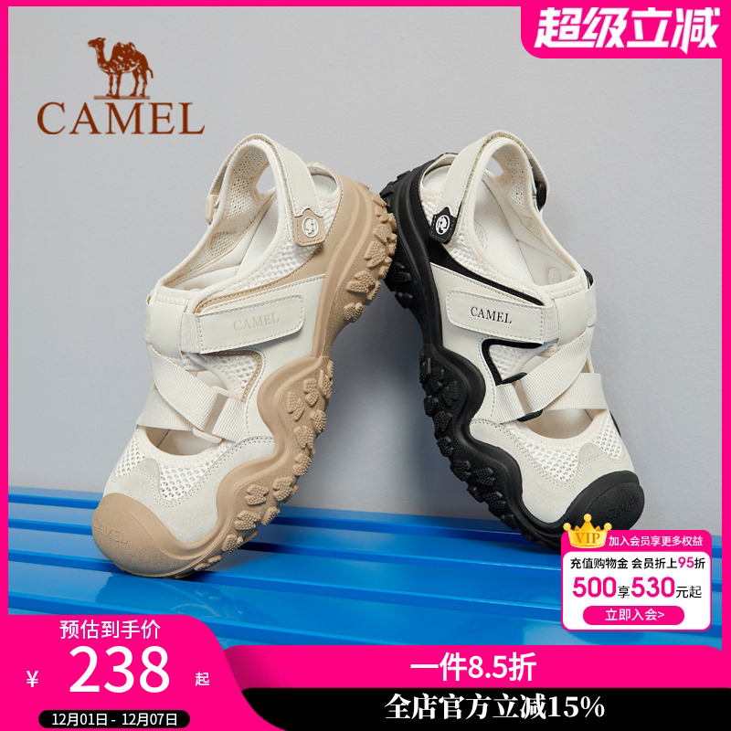 Camel/骆驼丑萌运动凉鞋复古老爹