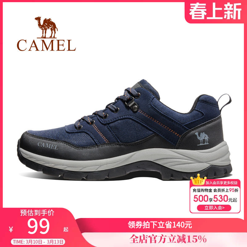骆驼户外登山鞋男女春秋冬季款耐磨防滑徒步鞋低帮减震户外爬山鞋