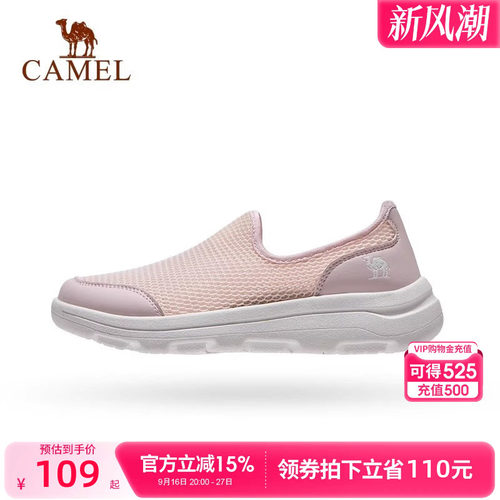 骆驼女鞋健步鞋2026夏新款男透气网面轻便舒适百搭时尚休闲运动鞋