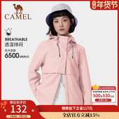 骆驼户外冲锋衣三合一可拆卸加厚两件套时尚 清仓特卖 印花外套