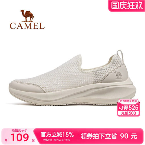 骆驼运动鞋女士2026新款鞋子女鞋网鞋男透气网面轻便休闲鞋健步鞋