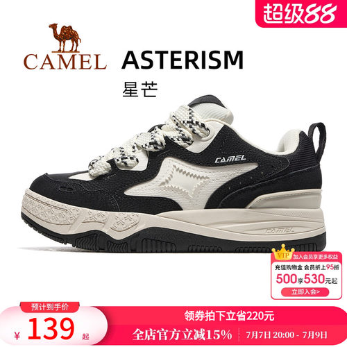 骆驼板鞋休闲百搭厚底