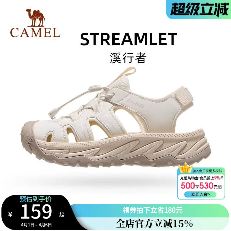 骆驼凉鞋女2026夏季新款透气舒适户外沙滩鞋防滑包头鞋溯溪鞋女鞋