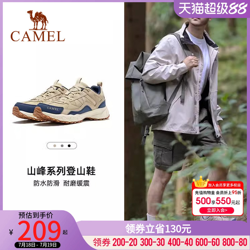 camel/骆驼女鞋2021百搭老爹鞋