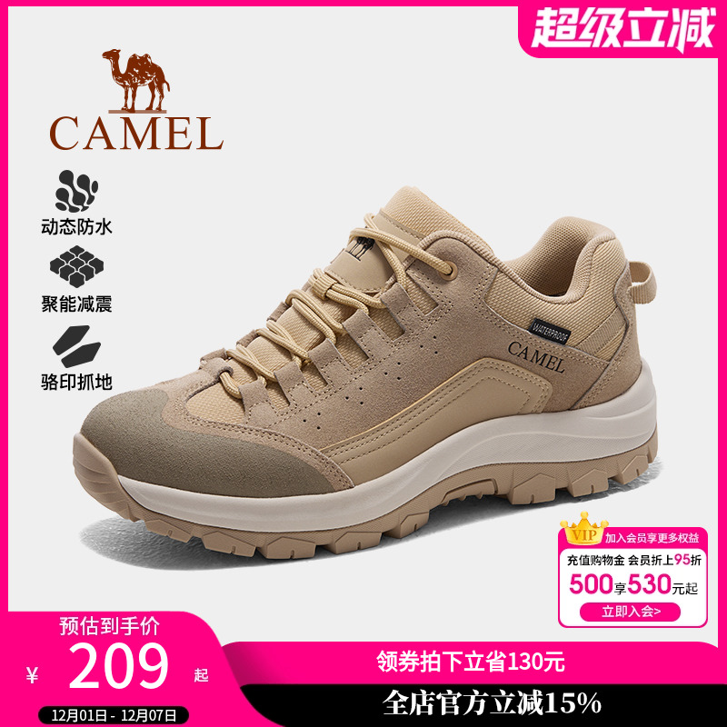 骆驼户外登山鞋女鞋秋季新款男士专业轻便防滑透气厚底运动徒步鞋